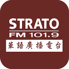 Strato FM Surabaya Live Streaming Online